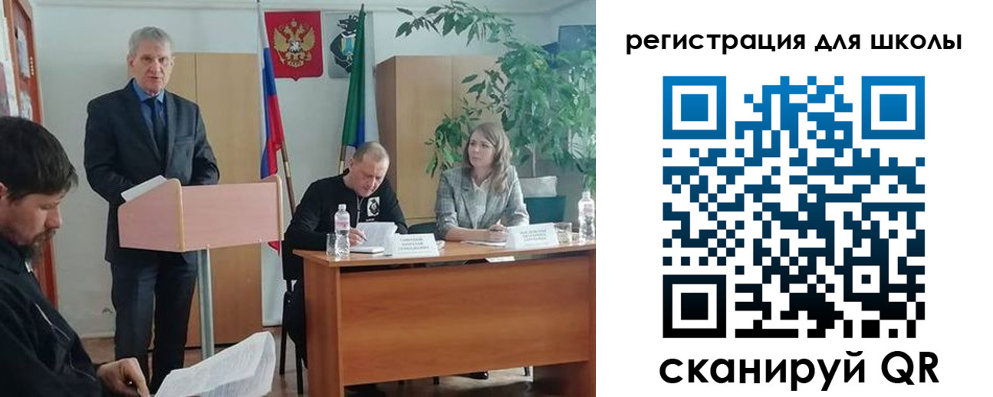 прописка для работы в Донском