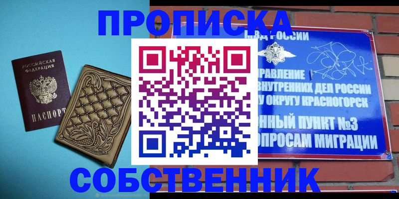 форма 3 в Донском